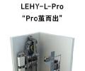 上海三菱电梯Pro系列再添新成员 LEHY-L-Pro发布 Pro系列旗舰级无机房 