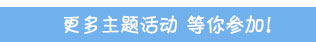 展会标题
