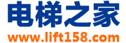 电梯之家