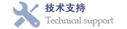 下载技术文档
