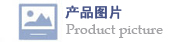 查看产品图片