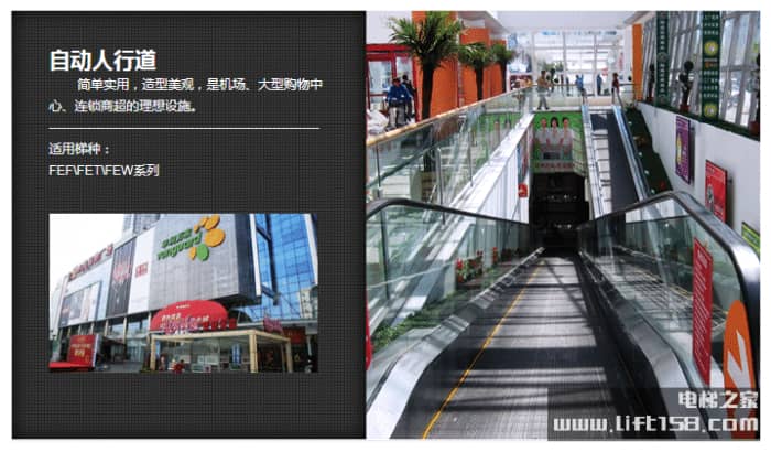 电梯之家_促销_电梯之家-new.jpg 电梯之家_促销_电梯之家-new.jpg