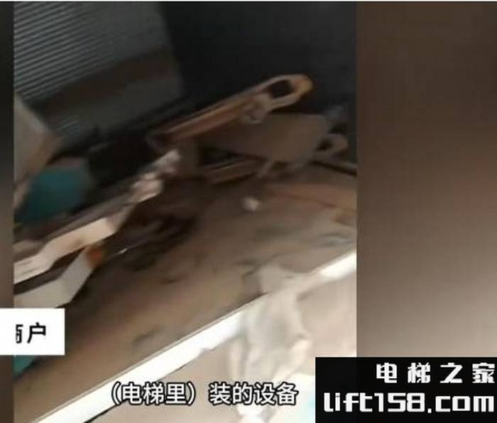 电梯事故2_电梯之家.jpg