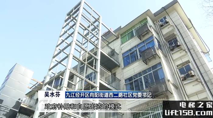 九江加装电梯1_电梯之家.jpg