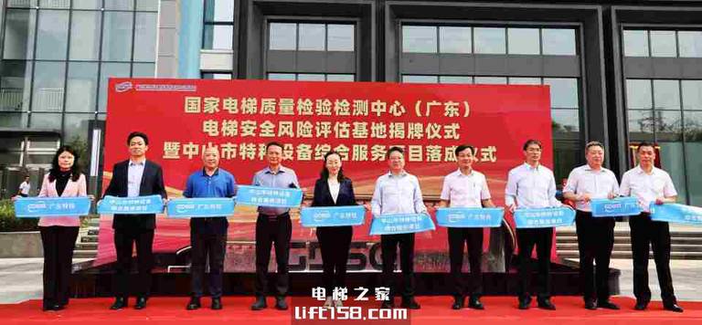 电梯国检2_电梯之家.jpg 电梯国检2_电梯之家.jpg