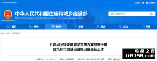 住宅加装电梯-建设电梯方案