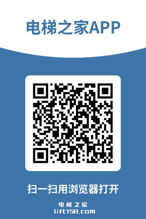 电梯之家二维码_电梯之家.jpg