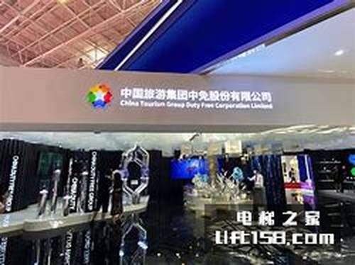 消费会议_电梯之家.jpg