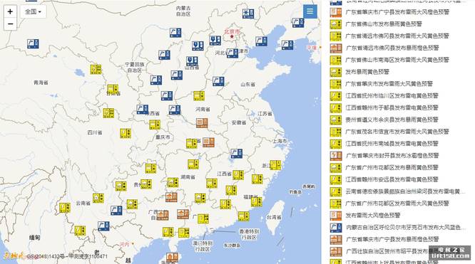 雷电暴雨_电梯之家.jpg