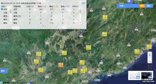雷电预警_电梯之家.jpg