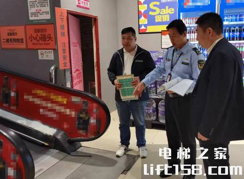安全整治_电梯之家.jpg