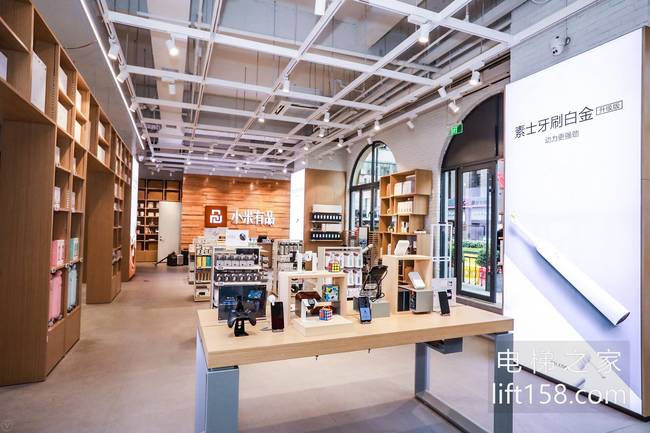小米有品_电梯之家.jpg 小米有品_电梯之家.jpg