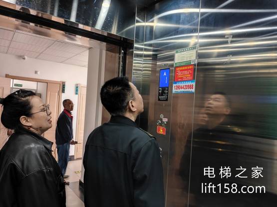 电梯安全专项检查_电梯之家.jpg 电梯安全专项检查_电梯之家.jpg