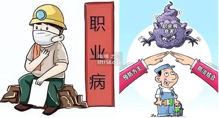 职业病7_电梯之家.jpg 职业病7_电梯之家.jpg