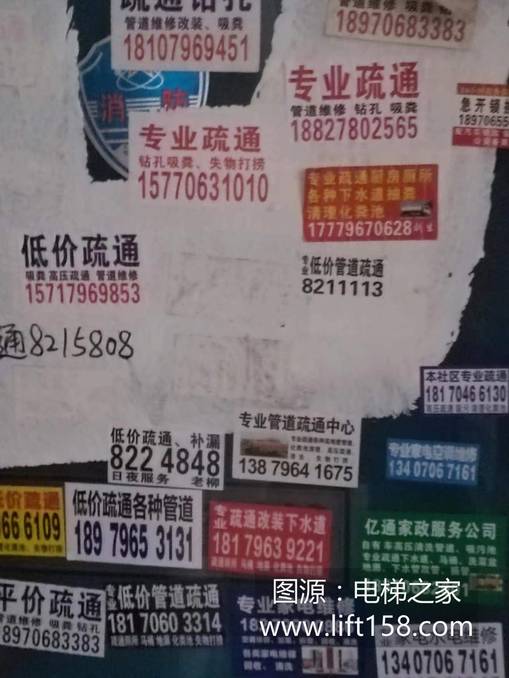 电梯之源4_电梯之家.jpg