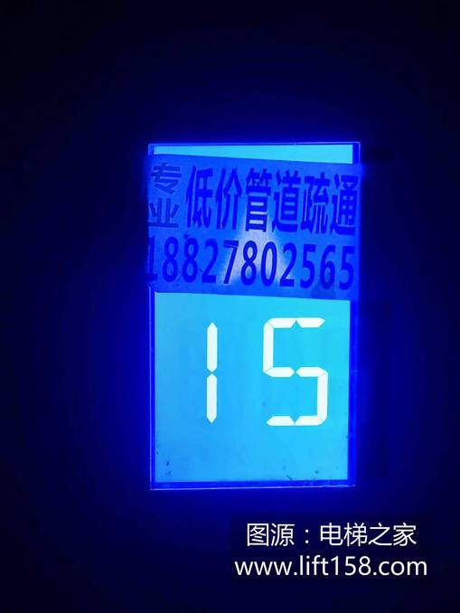 电梯之源3_电梯之家.jpg