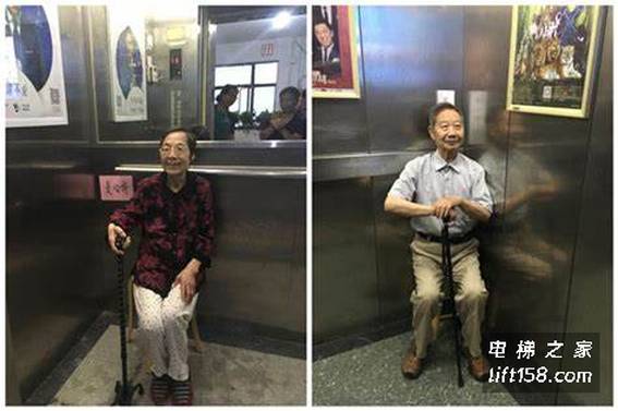 电梯座椅_电梯之家.jpg