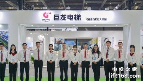 巨龙电梯巨人电梯_电梯之家.jpg
