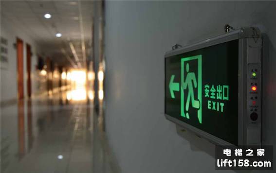 电梯应急照明_电梯之家.jpg