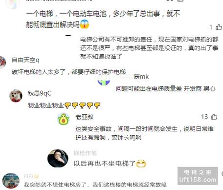 拒绝电梯_02_电梯之家.jpg