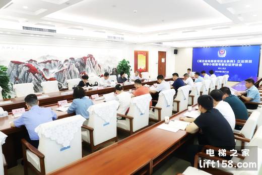 湖北省电梯使用安全条例_电梯之家.jpg 湖北省电梯使用安全条例_电梯之家.jpg