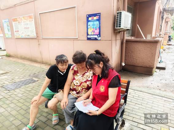 一组一会_电梯之家.jpg