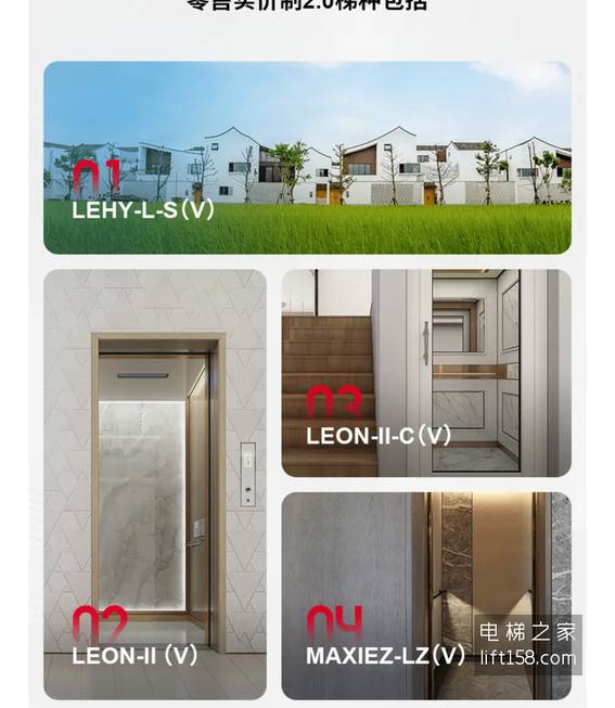 家用电梯价格_03_电梯之家.jpg