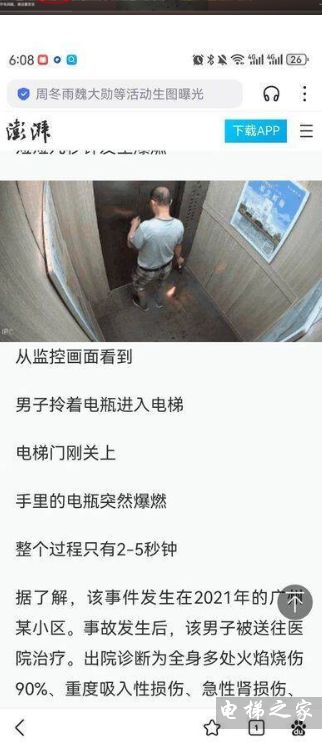 --_结果.jpg