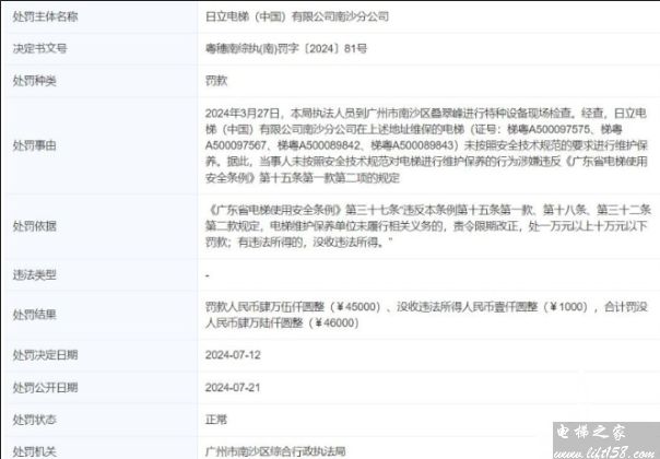 8.19_2_结果.jpg