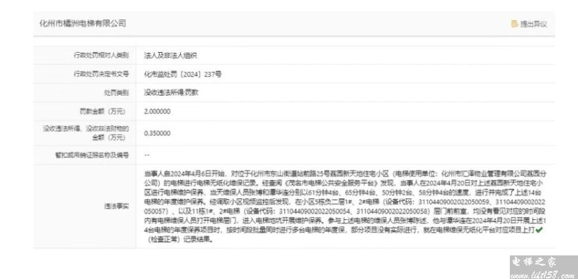 8.26_2_结果.jpg