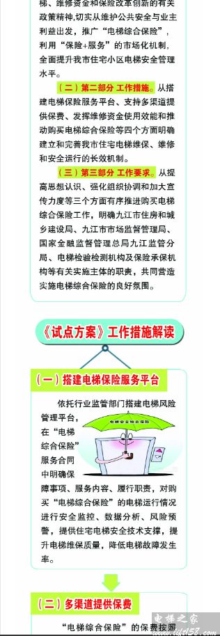 8.29_2'_结果.jpg