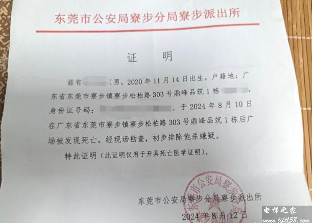 8.30_2_结果.jpg