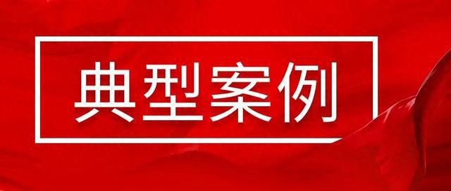  江西公布首批十大电梯违法案例：6起检测4起维保