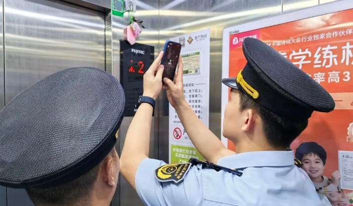 电梯安全不容“虚拟”:泰州严打维保造假“黑科技”