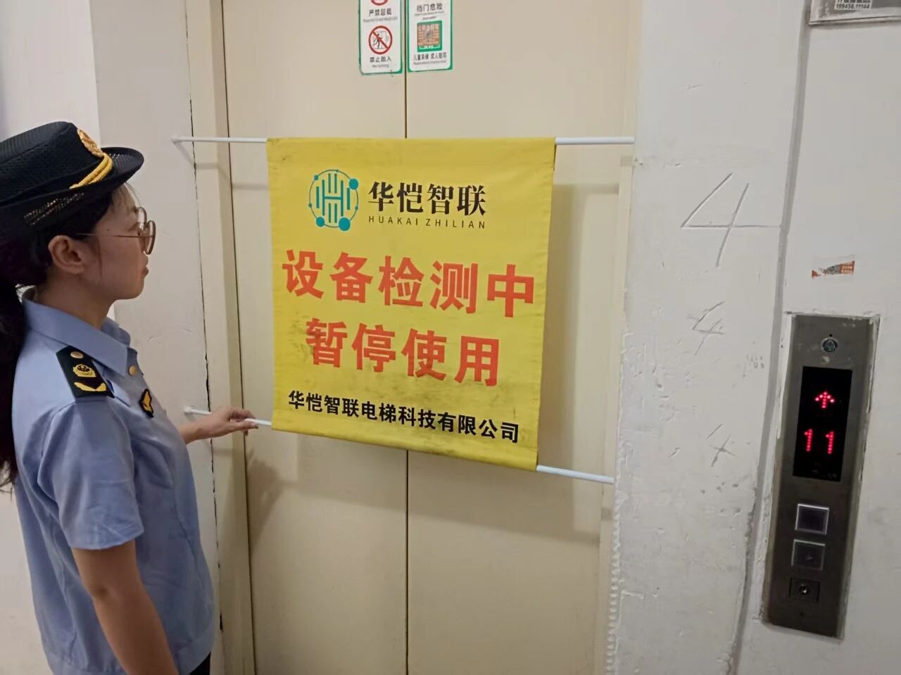 超长期特别国债赋能，方松市场监管所全...