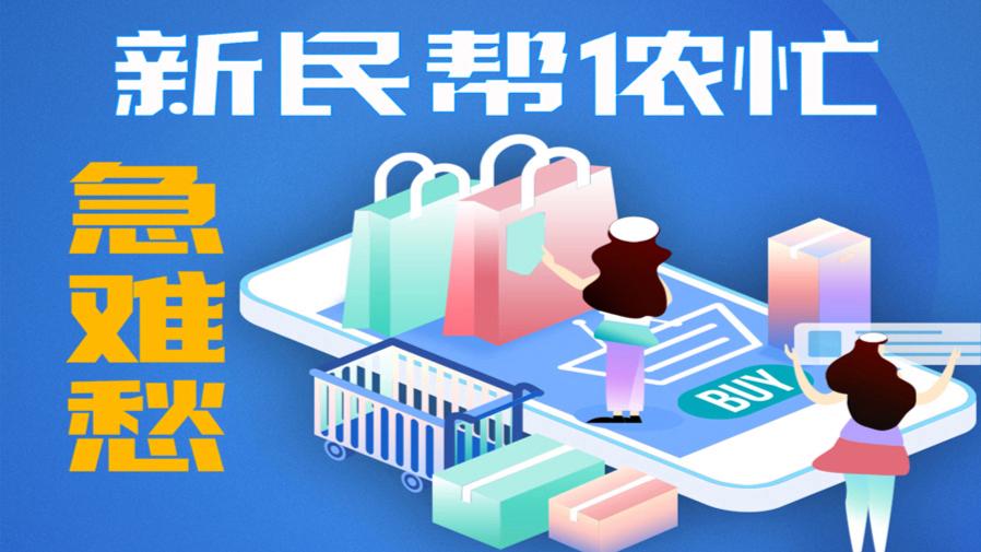 新闻追踪丨立案调查！加梯交付后频频“...