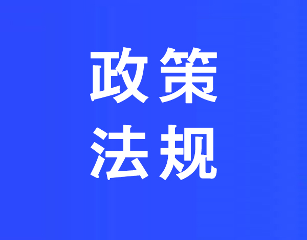 2026年住宅老旧电梯更新迎来“国补”政策新利好：最高补贴20万