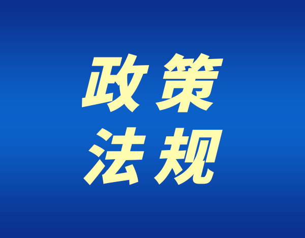 新政“组合拳”助力老旧小区加装电梯
