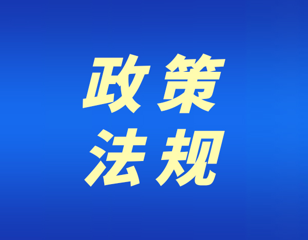 新政“组合拳”助力老旧小区加装电梯