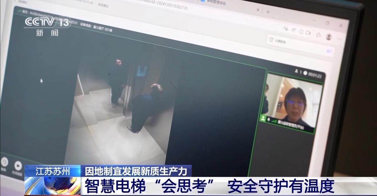 核心产业营收超3400亿 人工智能让这座城市制造底色不断焕新