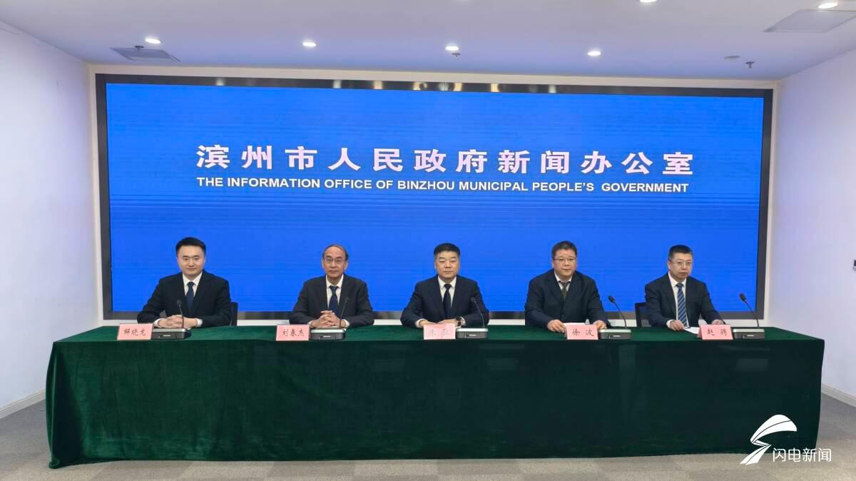 聚焦民生福祉 滨州住建发力物业服务质量提升、老旧小区改造、电梯保障水平提升三大民生工程