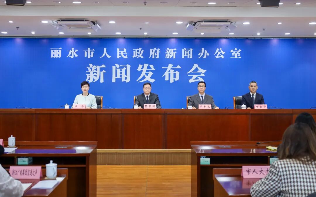 5月1日起施行！事关丽水电梯安全