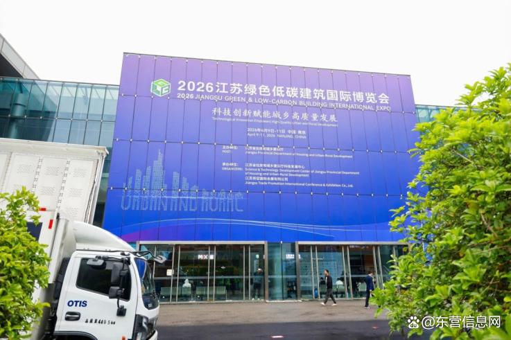 奥的斯绿博会“四个一”组合拳，破解老旧电梯换新难题