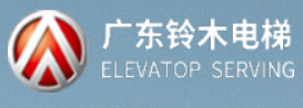 广东铃木电梯