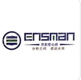 恩斯曼电梯