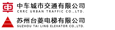 台菱电梯