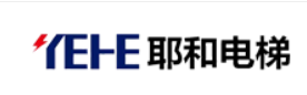 耶和电梯