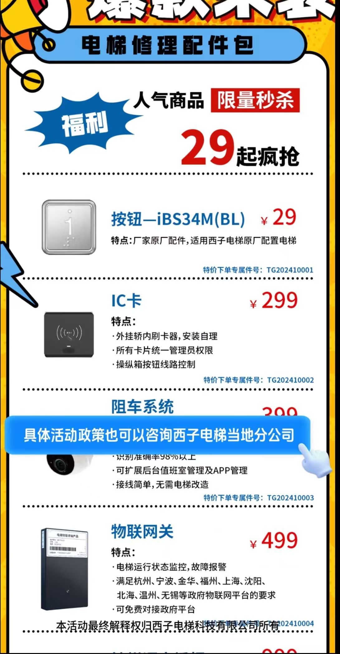 9.30_2_结果.jpg 9.30_2_结果.jpg